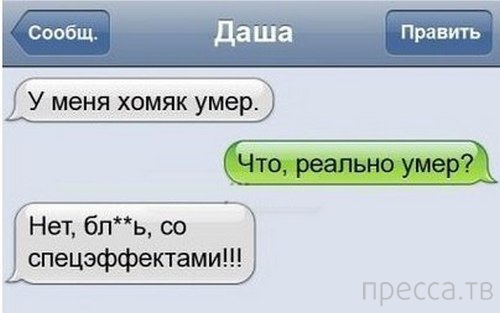 ���������� ����������� �� ���������� �����, ����� 72 (32 ����)