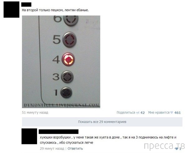 ���������� ����������� �� ���������� �����, ����� 72 (32 ����)