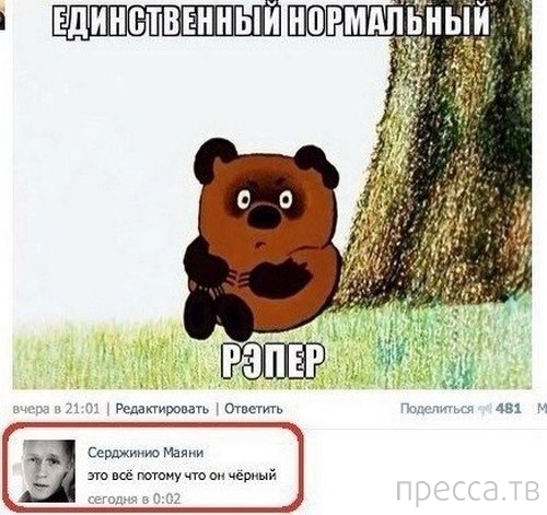 ���������� ����������� �� ���������� �����, ����� 72 (32 ����)