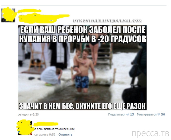 ���������� ����������� �� ���������� �����, ����� 72 (32 ����)