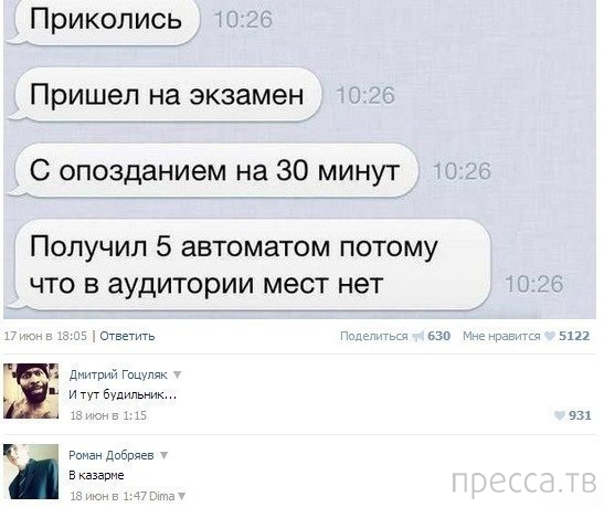 ���������� ����������� �� ���������� �����, ����� 72 (32 ����)