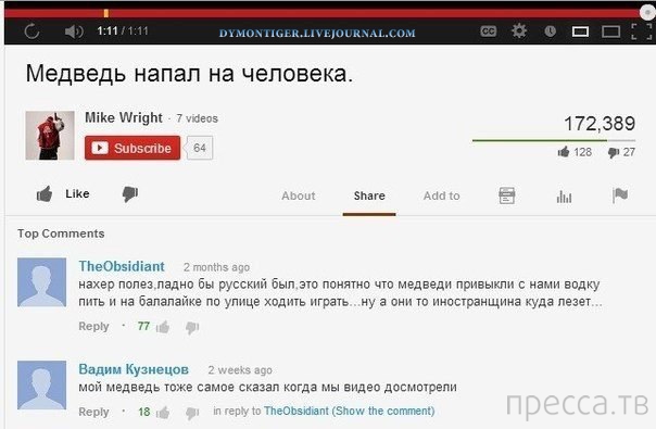 ���������� ����������� �� ���������� �����, ����� 72 (32 ����)