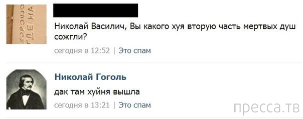 ���������� ����������� �� ���������� �����, ����� 72 (32 ����)