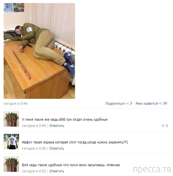 ���������� ����������� �� ���������� �����, ����� 72 (32 ����)