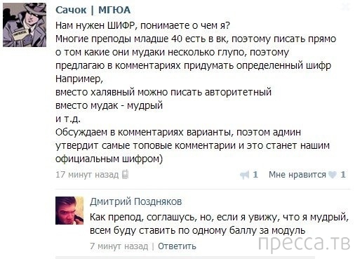 ���������� ����������� �� ���������� �����, ����� 72 (32 ����)