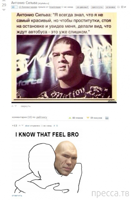 ���������� ����������� �� ���������� �����, ����� 72 (32 ����)