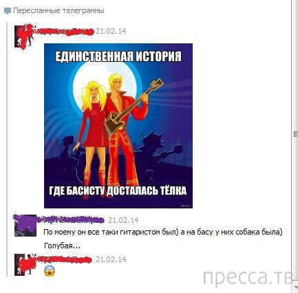 ���������� ����������� �� ���������� �����, ����� 73 (31 ����)