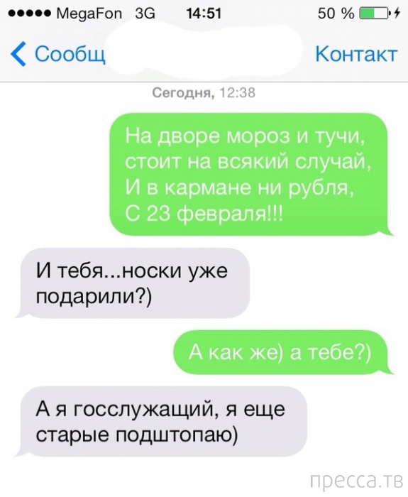 ���������� ����������� �� ���������� �����, ����� 73 (31 ����)