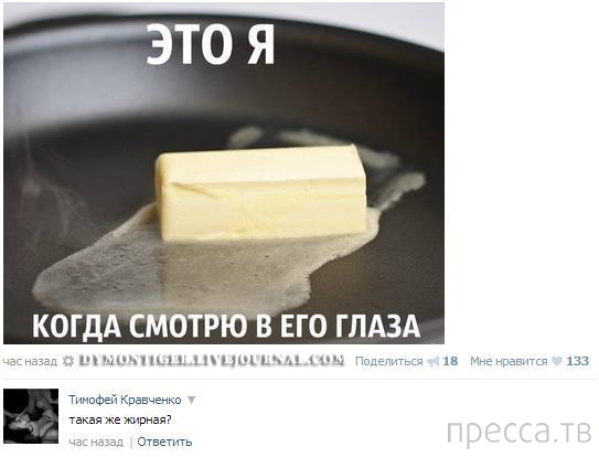 ���������� ����������� �� ���������� �����, ����� 73 (31 ����)