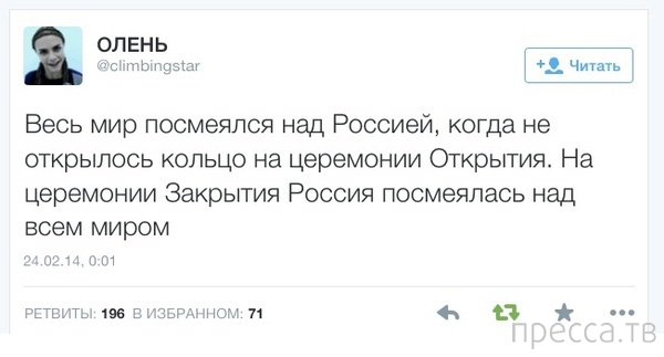 ���������� ����������� �� ���������� �����, ����� 73 (31 ����)