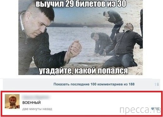 ���������� ����������� �� ���������� �����, ����� 73 (31 ����)