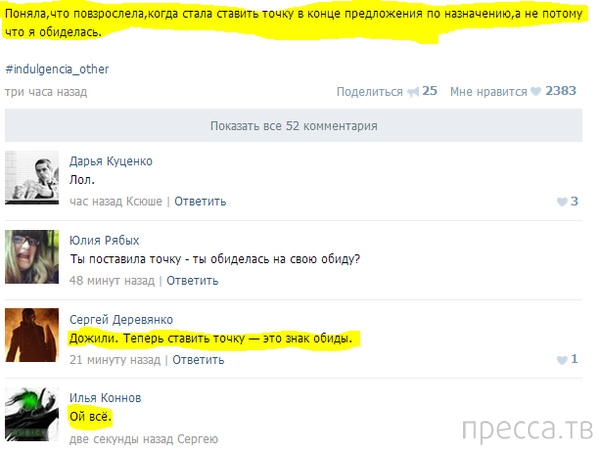 ���������� ����������� �� ���������� �����, ����� 73 (31 ����)