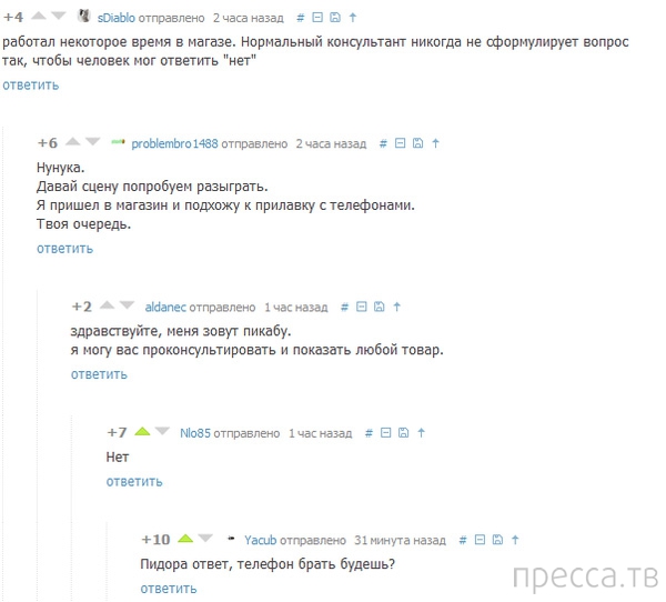 ���������� ����������� �� ���������� �����, ����� 73 (31 ����)