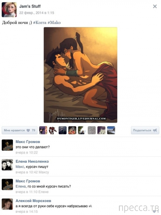 ���������� ����������� �� ���������� �����, ����� 73 (31 ����)