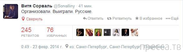 ���������� ����������� �� ���������� �����, ����� 73 (31 ����)