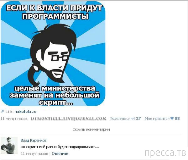 ���������� ����������� �� ���������� �����, ����� 73 (31 ����)