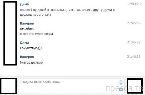 ���������� ����������� �� ���������� �����, ����� 73 (31 ����)