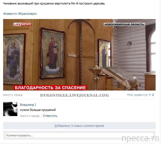 ���������� ����������� �� ���������� �����, ����� 73 (31 ����)