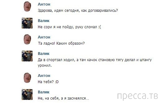 ���������� ����������� �� ���������� �����, ����� 73 (31 ����)