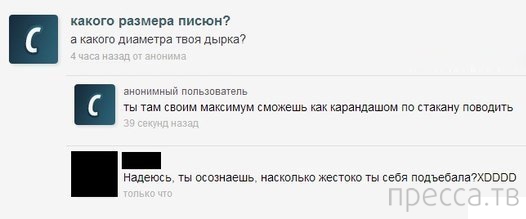 ���������� ����������� �� ���������� �����, ����� 73 (31 ����)