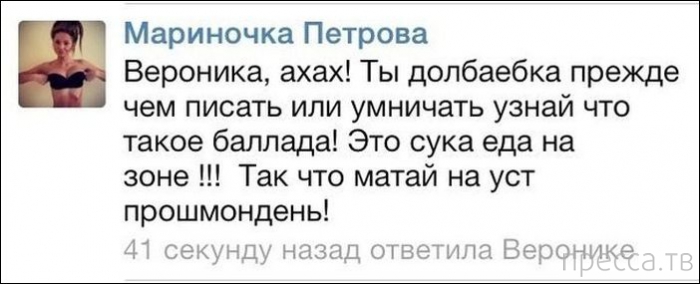 ���������� ����������� �� ���������� �����, ����� 74 (15 ����)