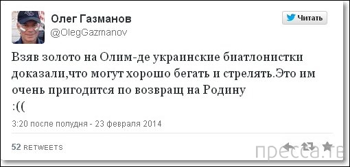 ���������� ����������� �� ���������� �����, ����� 74 (15 ����)