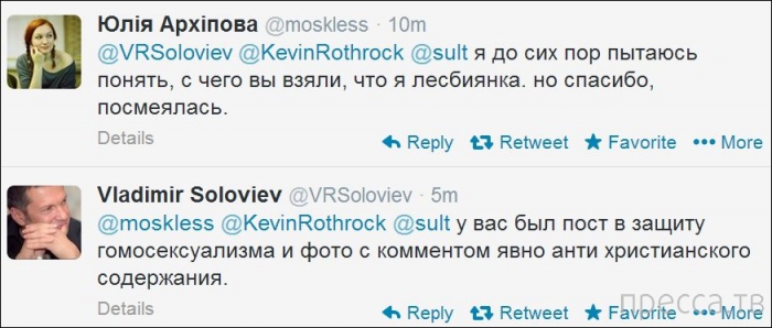 ���������� ����������� �� ���������� �����, ����� 74 (15 ����)