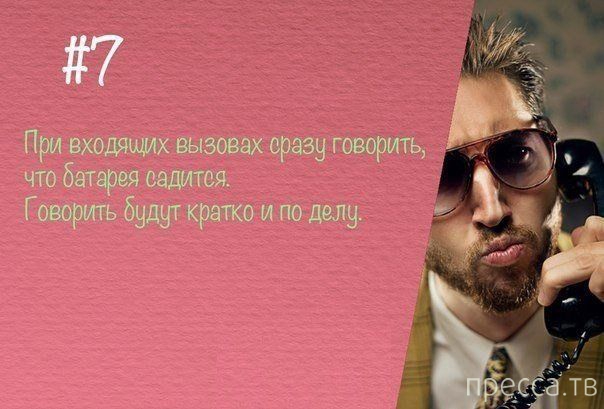 �������� ������ �� ��� ������ ����� (10 ����)