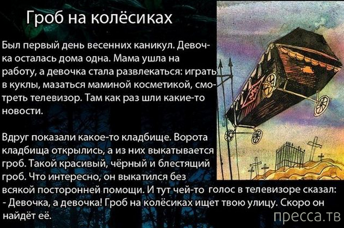 �������� �������� �������, ������� �� ������������ ���� ����� � ������� (14 ����)