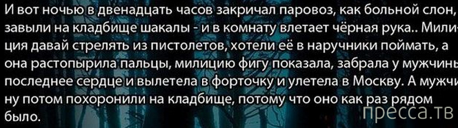 �������� �������� �������, ������� �� ������������ ���� ����� � ������� (14 ����)