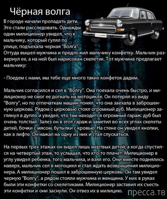 �������� �������� �������, ������� �� ������������ ���� ����� � ������� (14 ����)