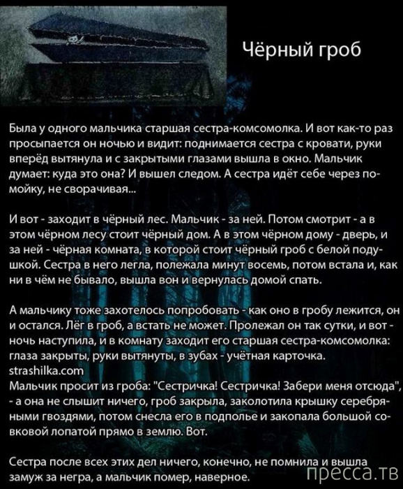 �������� �������� �������, ������� �� ������������ ���� ����� � ������� (14 ����)