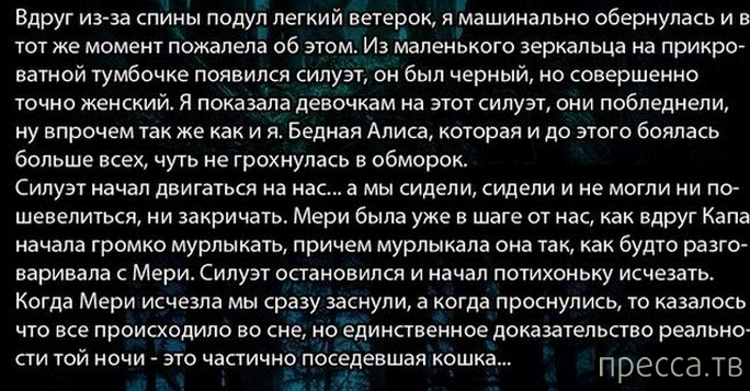 �������� �������� �������, ������� �� ������������ ���� ����� � ������� (14 ����)