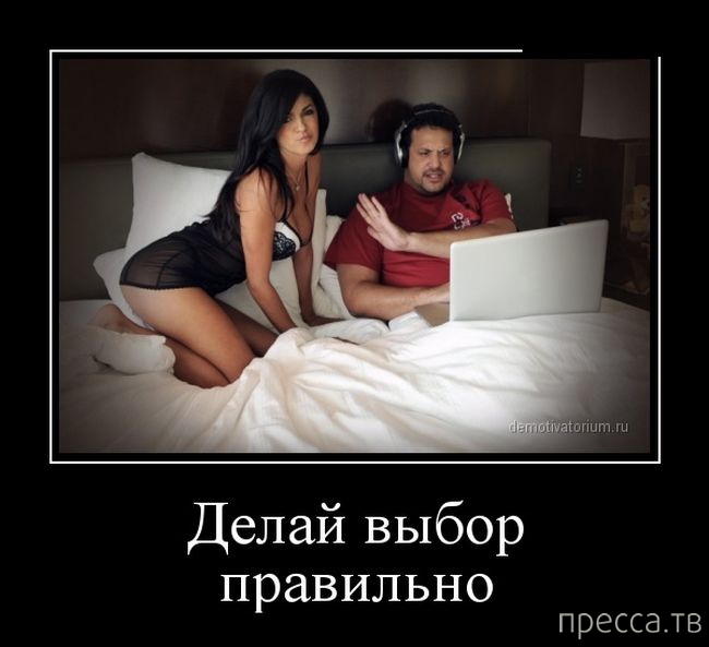 надо сделать выбор. выбор в жизни человека. правильный выбор официальный сайт. сделай правильный выбор. вопросы которые помогут сделать правильный выбор.