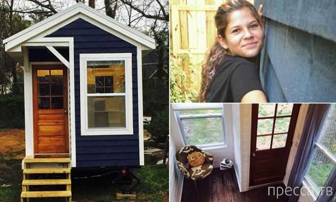 14-летняя американская школьница построила дом за 10 000 долларов (13 фото)