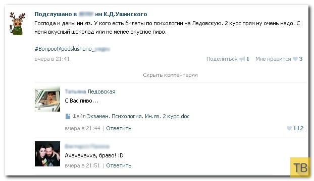 ���������� ����������� �� ���������� �����, ����� 186 (40 ����)