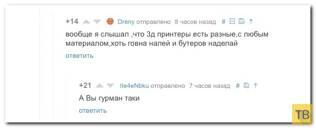 ���������� ����������� �� ���������� �����, ����� 187 (39 ����)