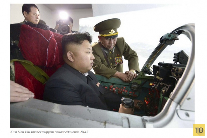 Ким Чен Ын - главный инспектор Северной Кореи (11 фото)