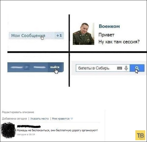 ���������� ����������� �� ���������� �����, ����� 189 (30 ����)