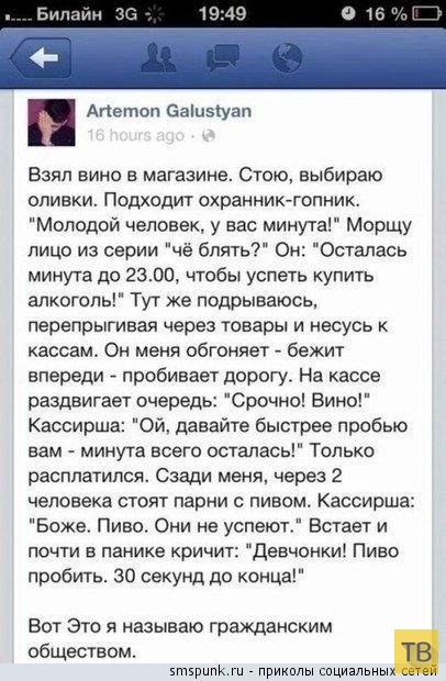 ���������� ����������� �� ���������� �����, ����� 189 (30 ����)