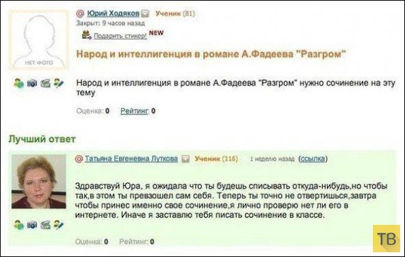 ���������� ����������� �� ���������� �����, ����� 189 (30 ����)