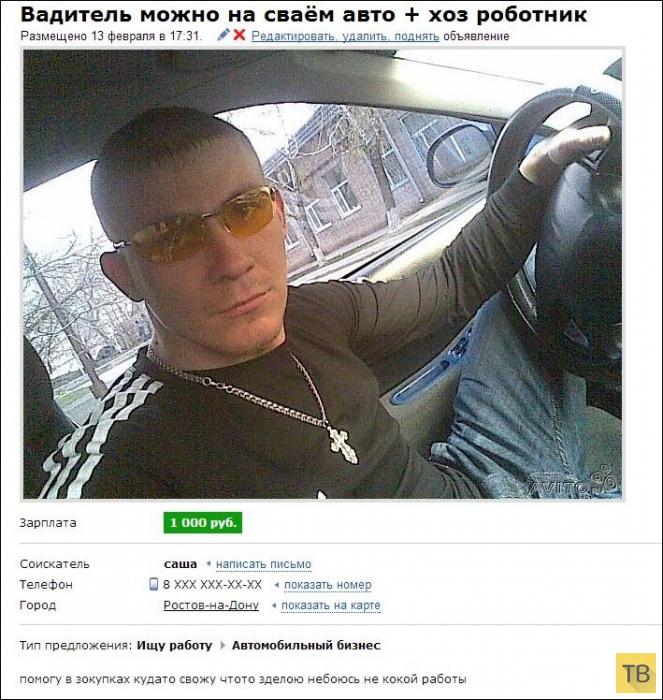 ������� ���������� �� ����� (20 ����)