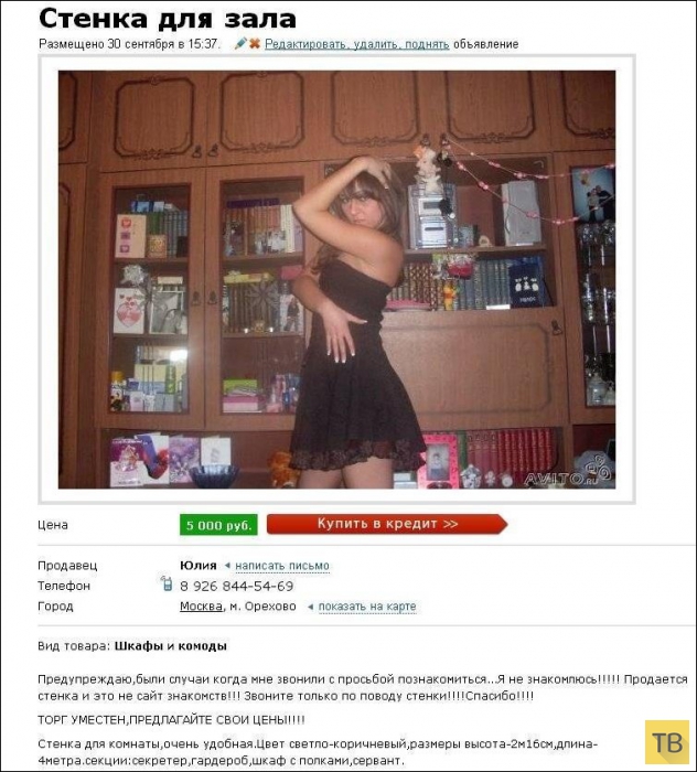 ������� ���������� �� ����� (20 ����)