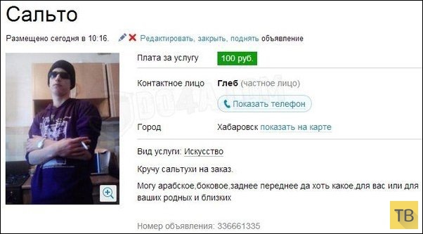 ������� ���������� �� ����� (20 ����)