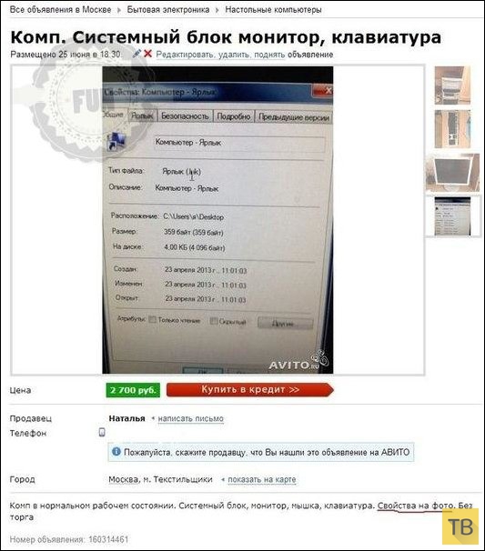 ������� ���������� �� ����� (20 ����)