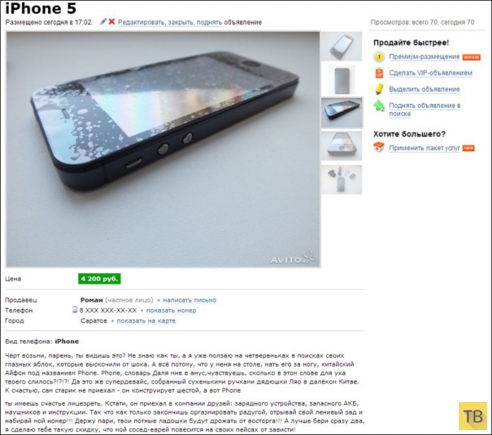 ������� ���������� �� ����� (20 ����)