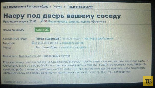 ������� ���������� �� ����� (20 ����)