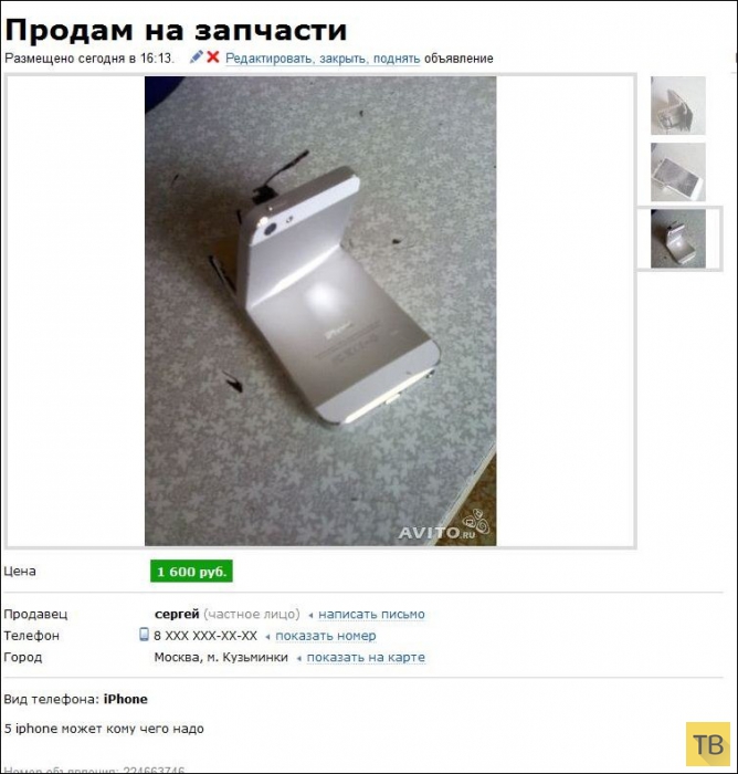 ������� ���������� �� ����� (20 ����)