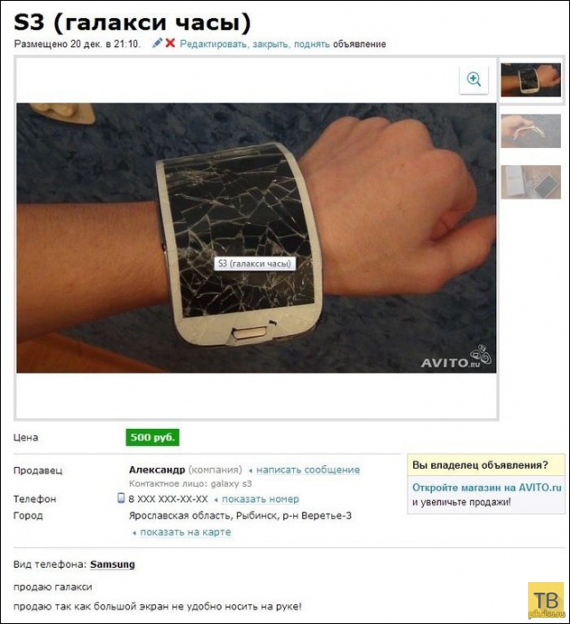 ������� ���������� �� ����� (20 ����)