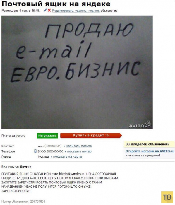 ������� ���������� �� ����� (20 ����)